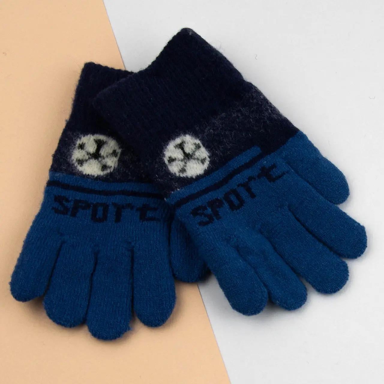Детские перчатки для мальчиков 6-9 лет размер 17 Черно-синий (24-8-001)