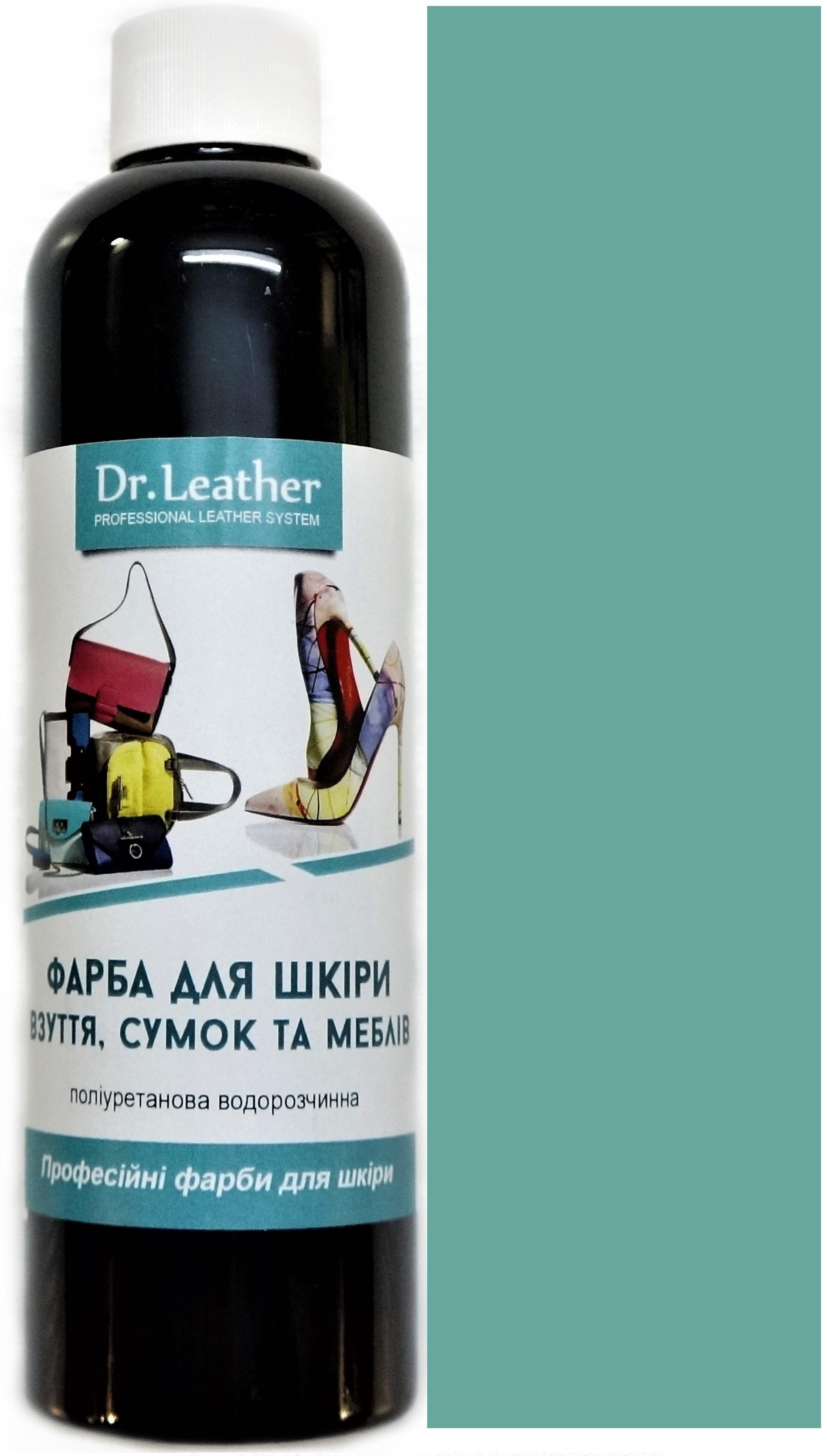 Фарба для шкіри DrLeather 250 мл Води пляжу Бонді - фото 1