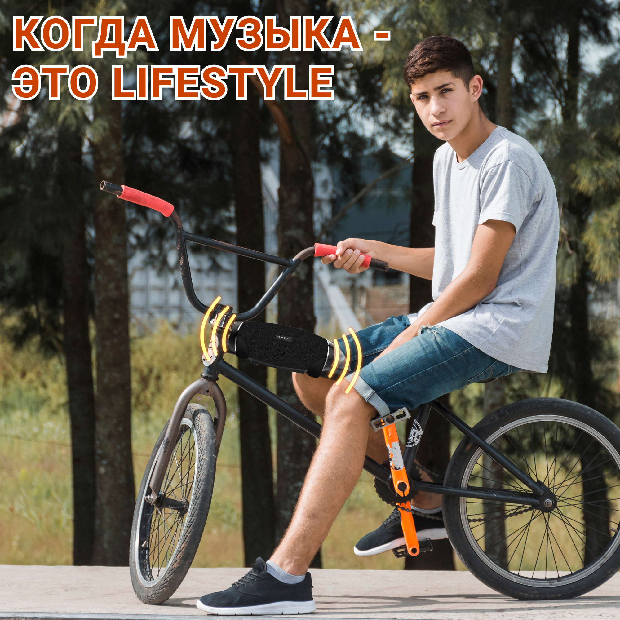 Акустическая система Hopestar PowerBank H27 Черный - фото 8 Акустическая система Hopestar PowerBank H27 Черный - фото 8