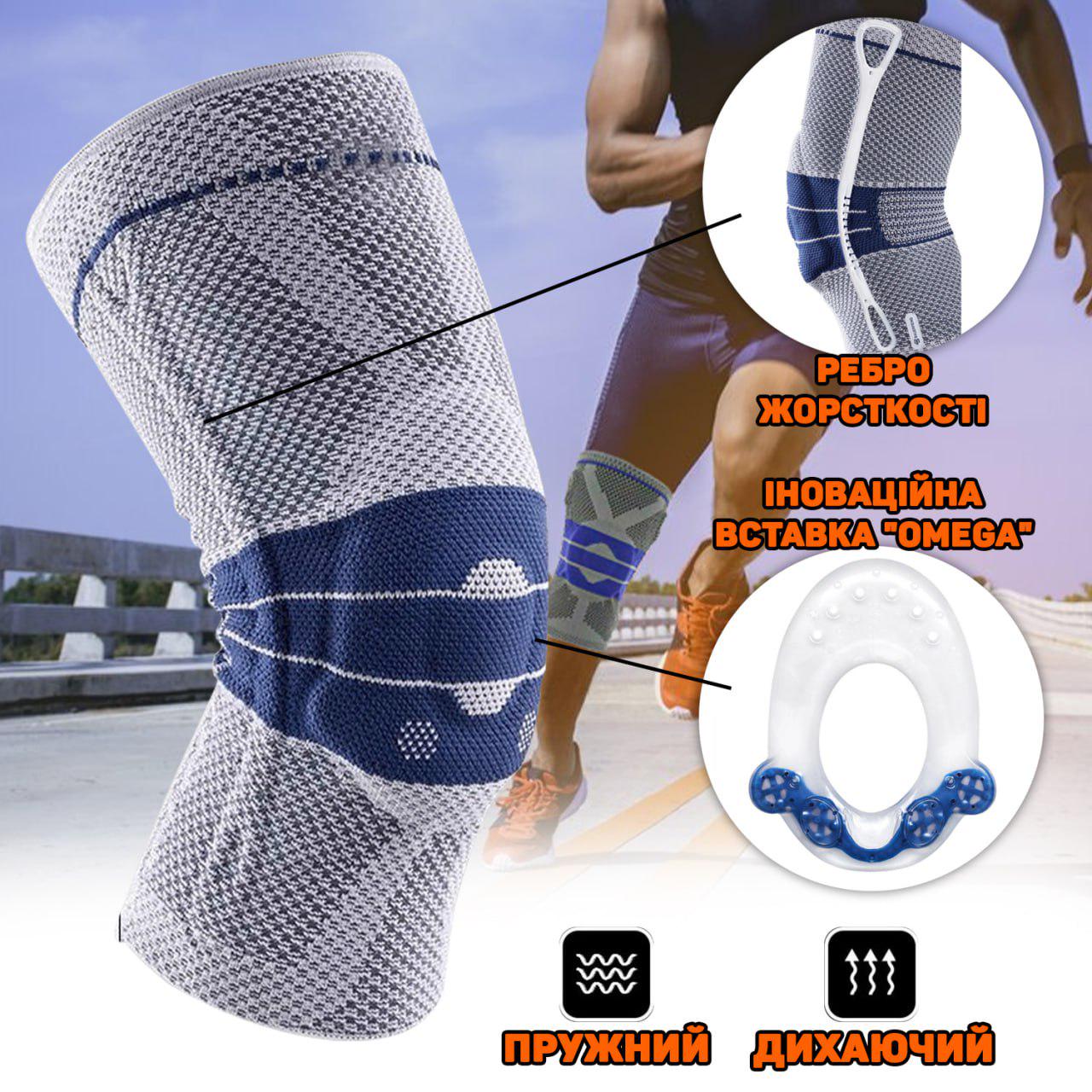 Наколенник спортивный бандаж коленного сустава Sibote Knee Support компрессионный фиксатор на колено (26b5f79d) - фото 4