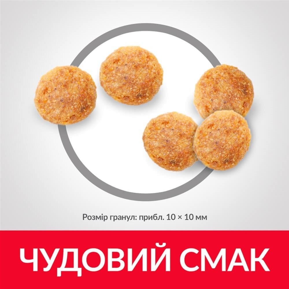 Сухий корм для дорослих кішок Hill's SP Chicken з куркою 15 кг (052742629100) - фото 4