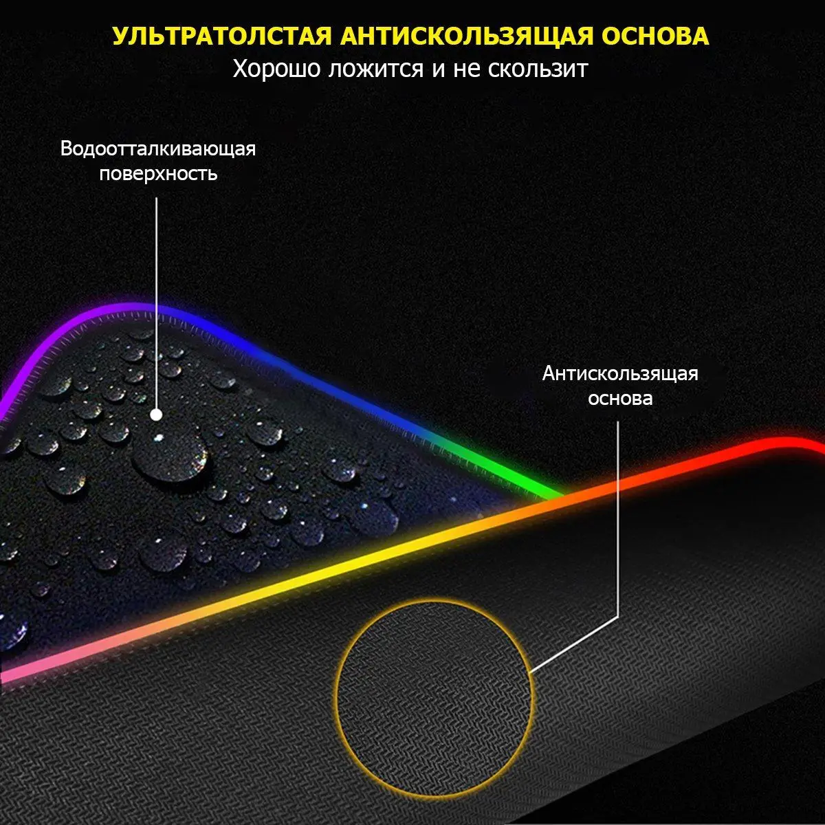 Килимок геймерський для мишки ROG GM з RGB-підсвічуванням 360° 900x400x4 мм (F-A9-02) - фото 5