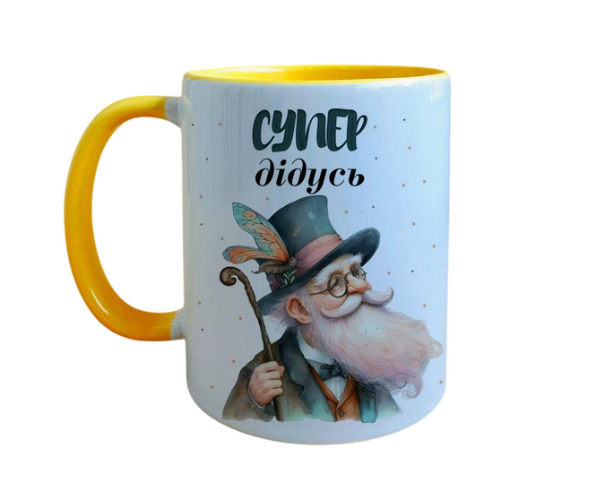 Чашка керамическая "Супер дідусь" 330 мл