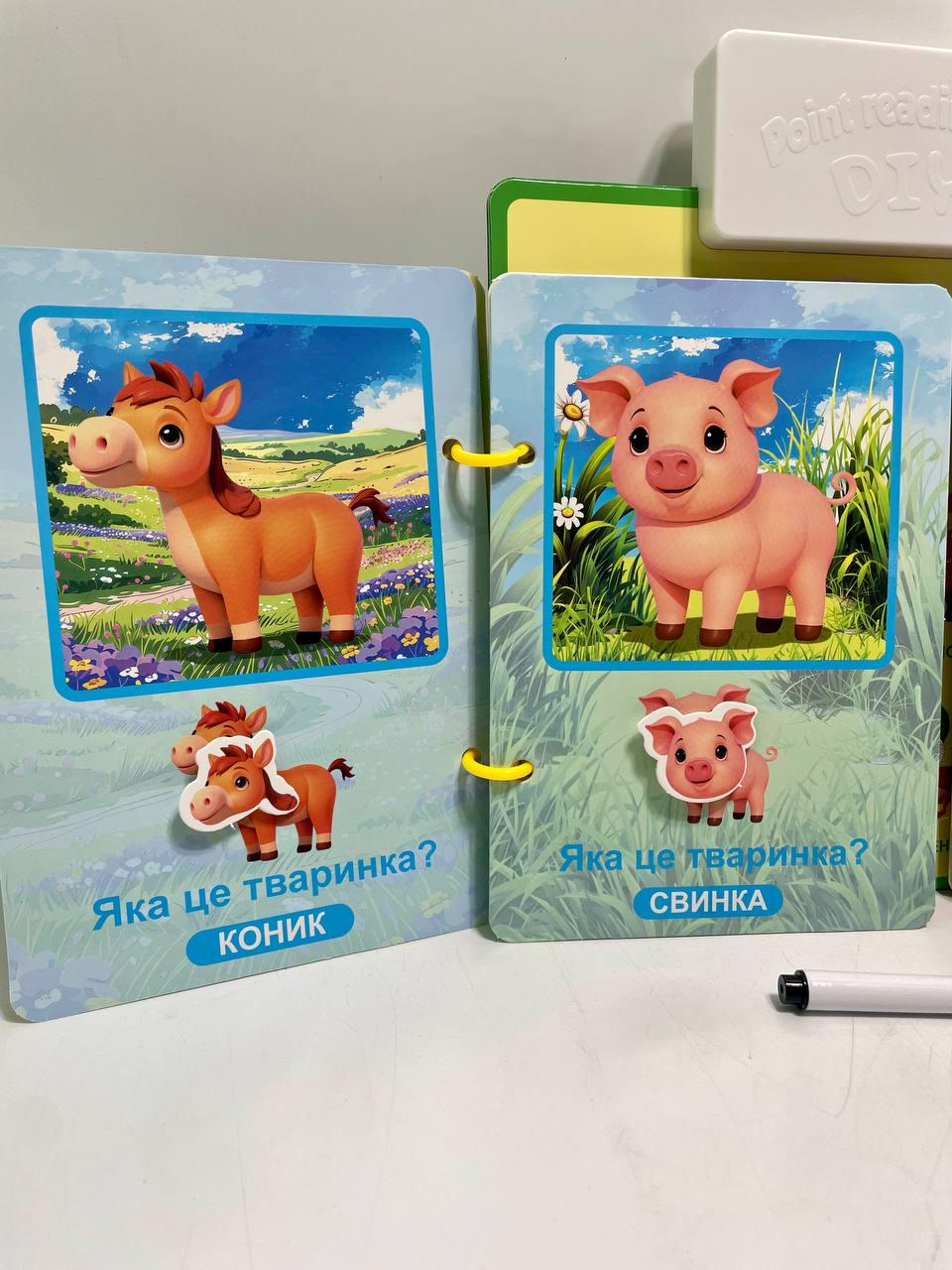 Интерактивная книга WToys Приключения на ферме звук сенсорные кнопки доска для рисования и маркер 8 страниц липучек - фото 5