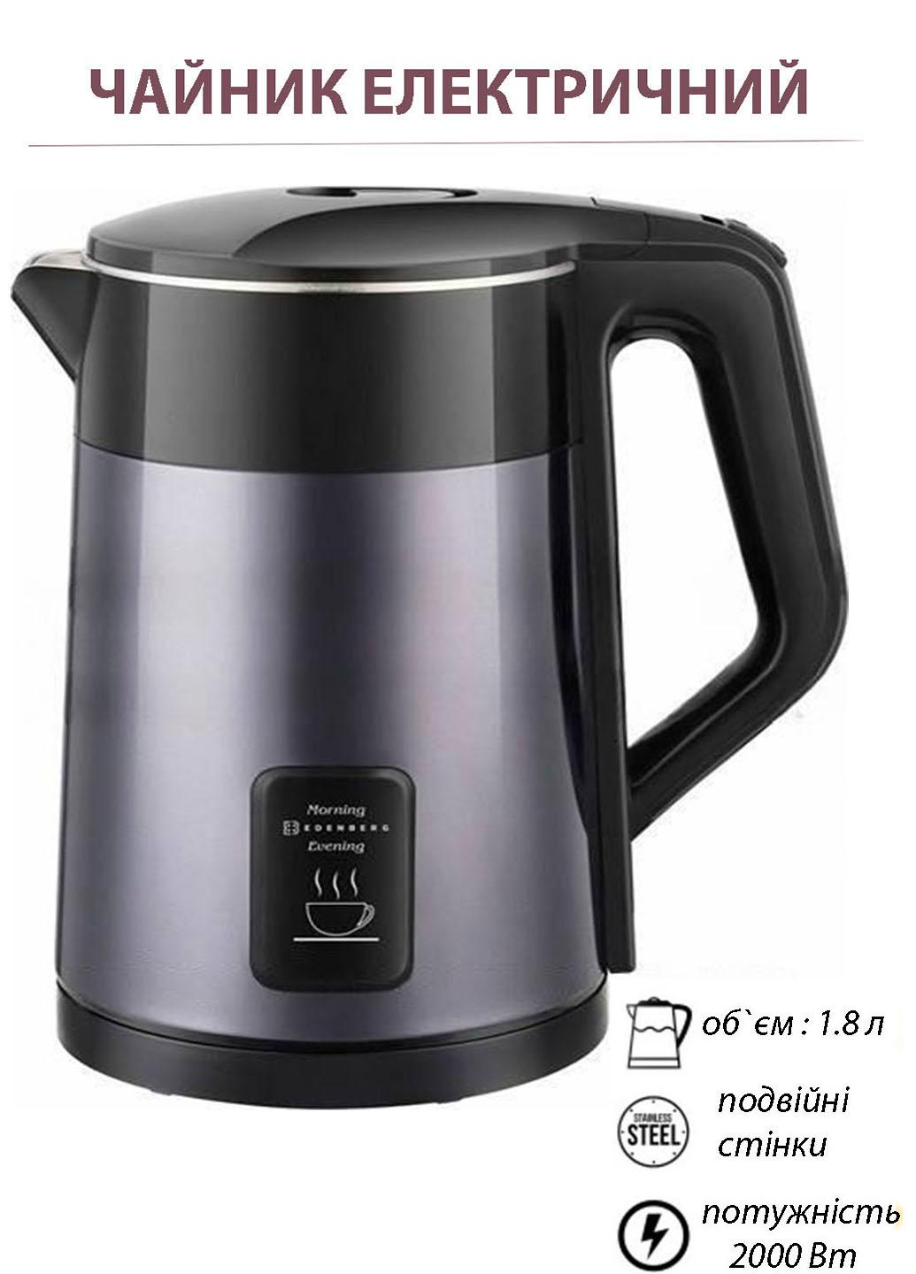 Электрочайник Edenberg EB-83537 с автоотключением 1,8 л 2000 Вт Фиолетовый (835372Е) - фото 2 Электрочайник Edenberg EB-83537 с автоотключением 1,8 л 2000 Вт Фиолетовый (835372Е) - фото 2