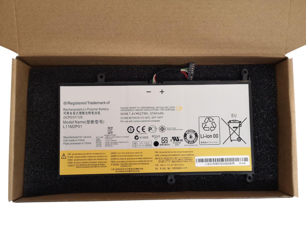 Аккумулятор для Lenovo IdeaPad S200/S206 L11M2P01 3740 mAh 27Wh (000012389)