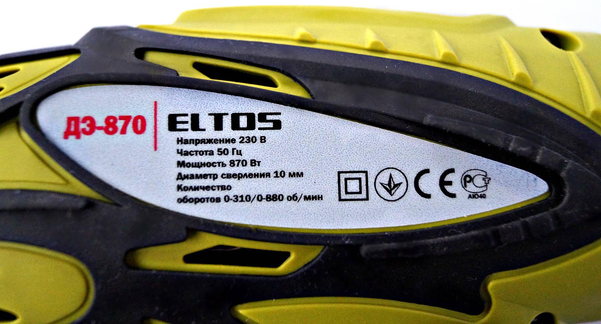 Дрель-шуруповерт Eltos ДЭ-870 - фото 4 Дрель-шуруповерт Eltos ДЭ-870 - фото 4