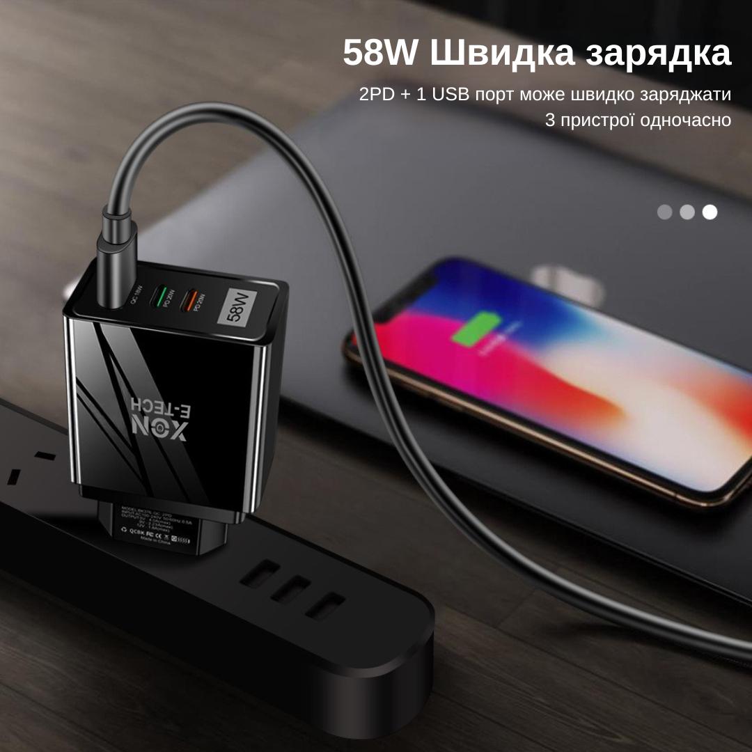 Зарядний пристрій XON PowerCharge USB Type-C 58W Чорний (PCWA058020A1С2B 6068) - фото 7