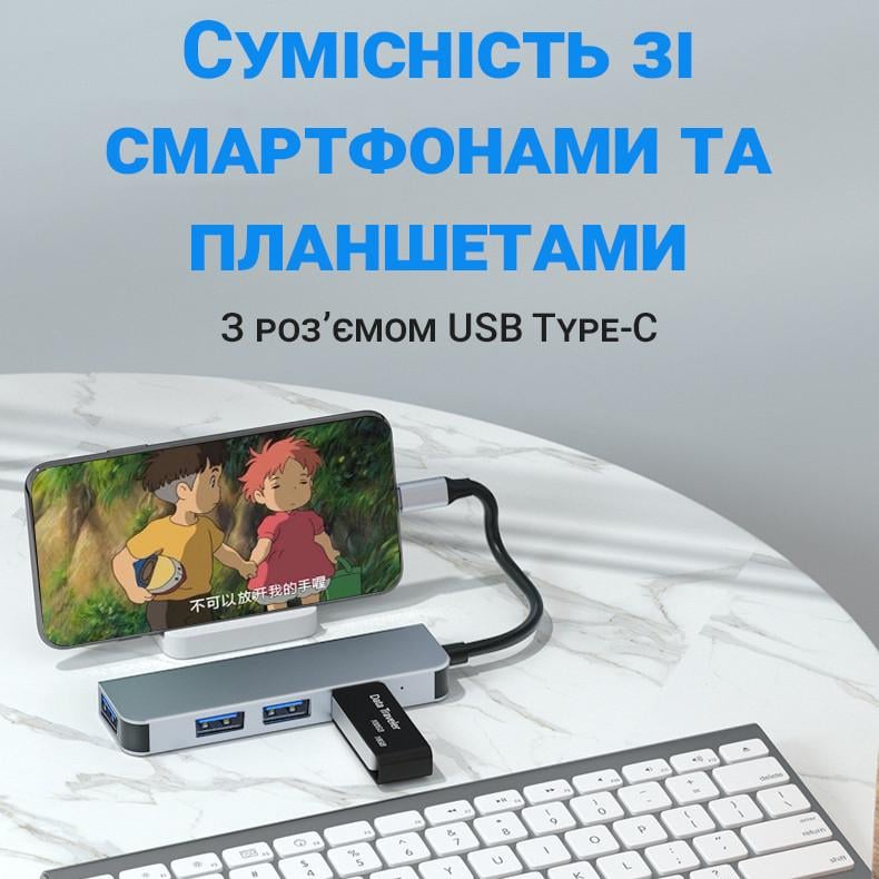 USB Type-C Hub Digital Lion UH-06 хаб-концентратор для ноутбука на 4 порта USB - фото 7