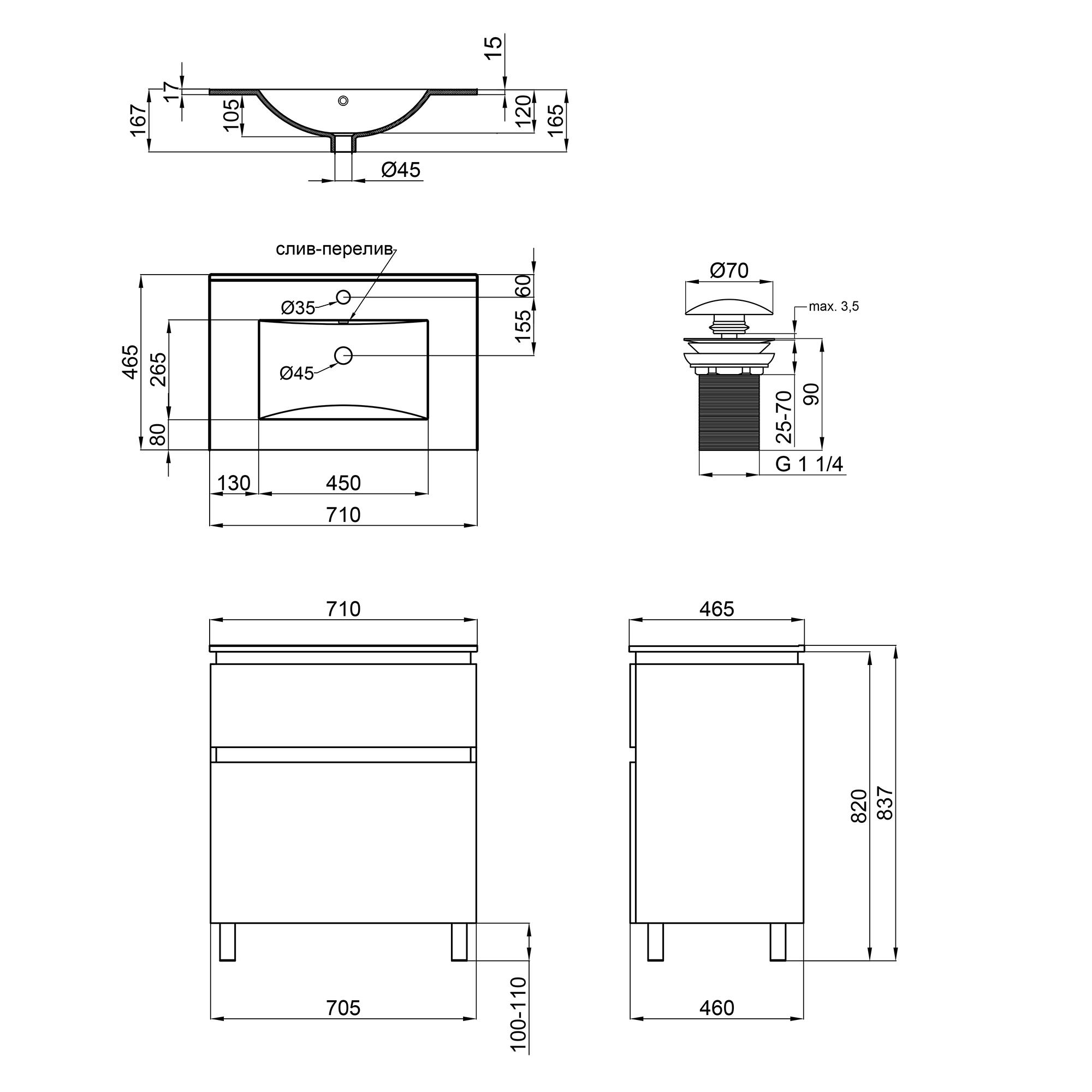 Комплект Q-tap Albatross тумба напольная/раковина врезная 710х825х460 мм White (QT0171TN700D3070CW) - фото 2