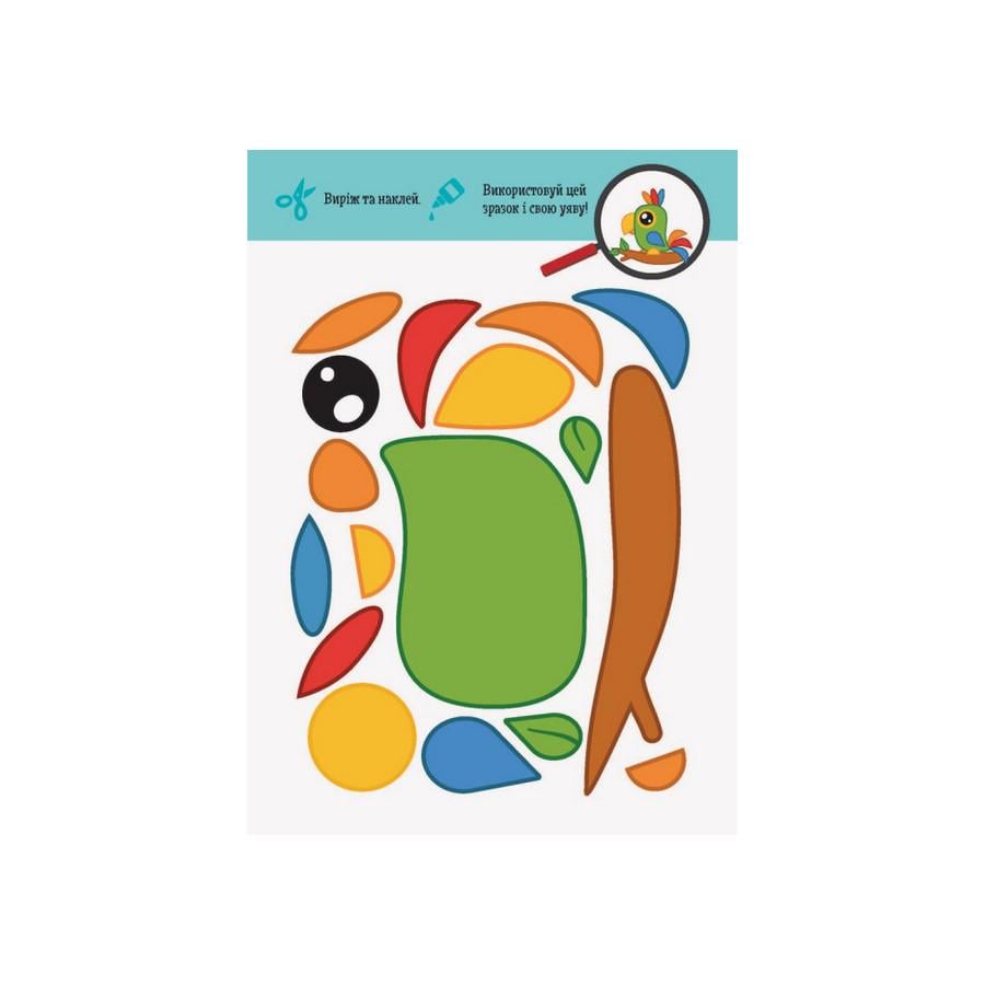 Аплікація тварини Ranok Creative кенгуру від 3-х років 16 аркушів (RT-249-A-7) - фото 3 Аплікація тварини Ranok Creative кенгуру від 3-х років 16 аркушів (RT-249-A-7) - фото 3