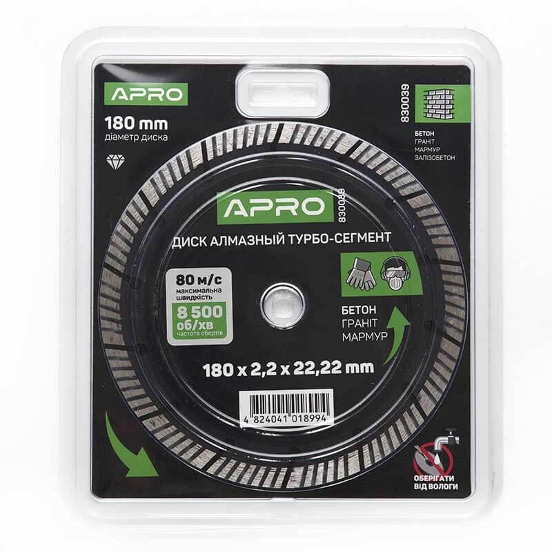 Диск алмазний по бетону Apro Турбо-Сегмент 180х2,2х22,22 мм 22-24% (51870/830039) - фото 5