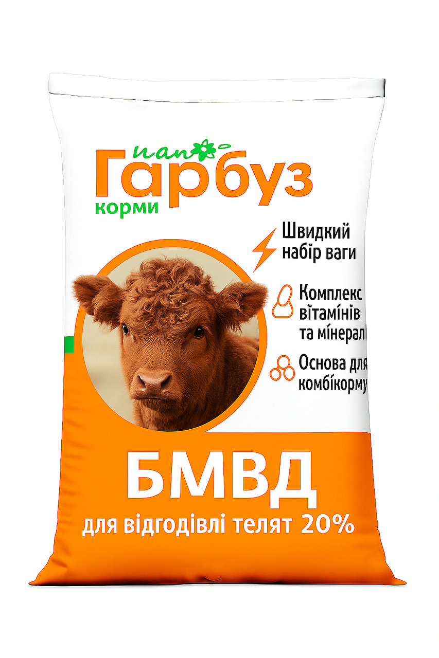 БВМД Пан Тыква для откорма телят и бычков 20% сбалансированная добавка для молодняка 25 кг (35472496)