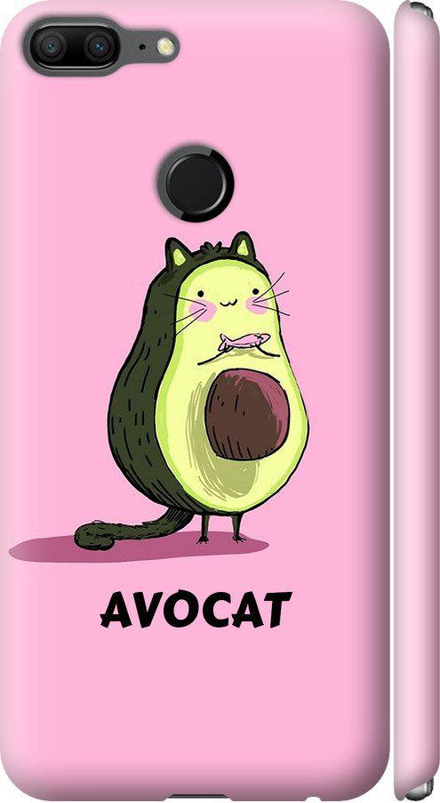 Чехол на Huawei Honor 9 Lite Avocat (4270m-1359-42517)