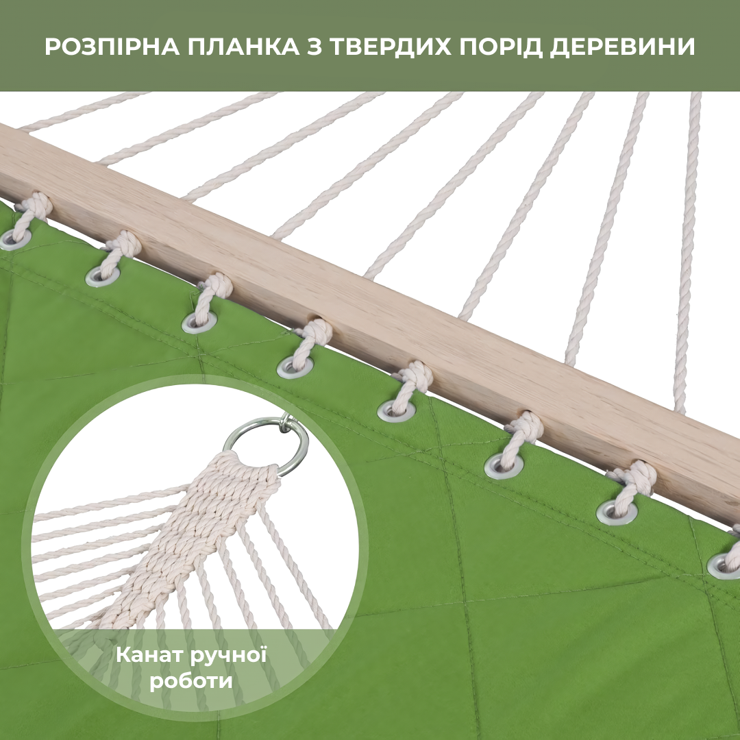 Гамак двомісний підвісний з планкою і металевим каркасом WCG SOFT для відпочинку в саді профіль 50х50 см XXL 200x140 см Зелений (W-5050H05-31) - фото 7 Гамак двомісний підвісний з планкою і металевим каркасом WCG SOFT для відпочинку в саді профіль 50х50 см XXL 200x140 см Зелений (W-5050H05-31) - фото 7