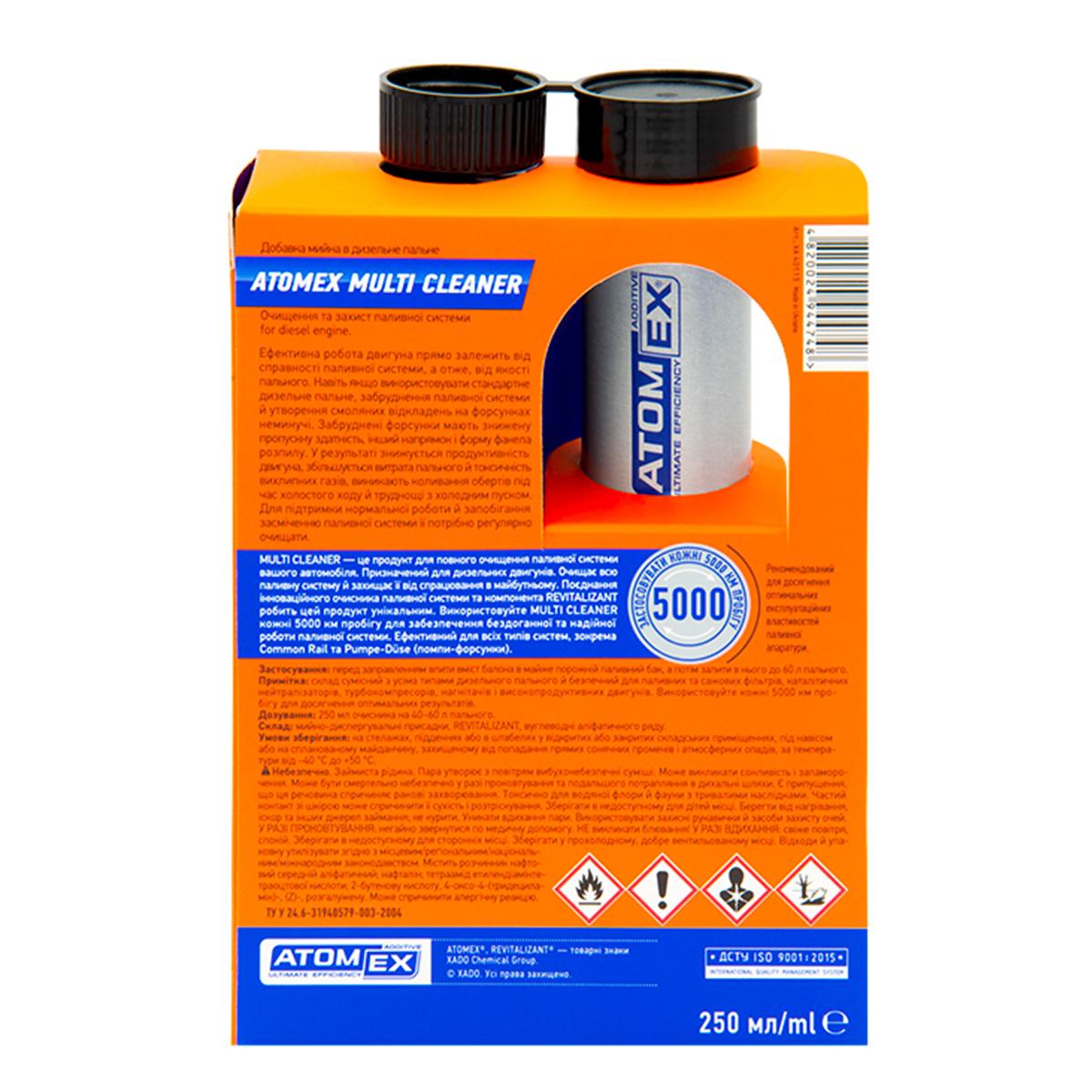 Очиститель топливной системы двигателя Xado Atomex Multi Cleaner дизель 250 мл - фото 2 Очиститель топливной системы двигателя Xado Atomex Multi Cleaner дизель 250 мл - фото 2