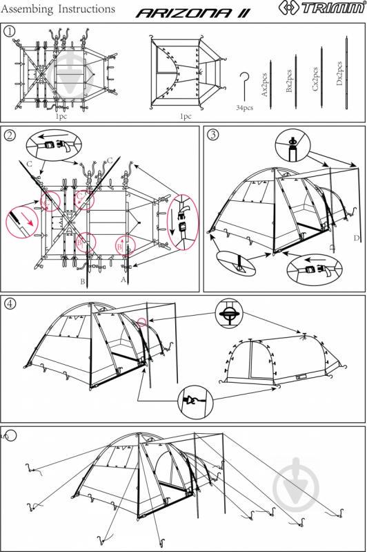 Намет чотиримісний Trimm Arizona II Синій - фото 3