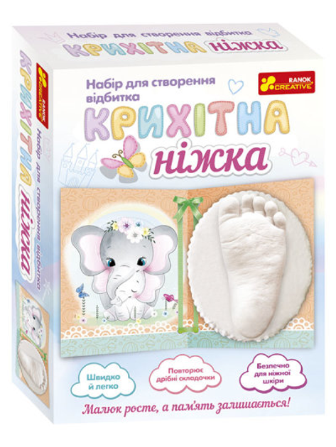 Набір для зліпка Крихітна Ніжка Ranok-Creative (15147013У)