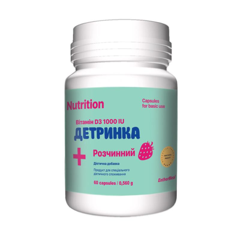 Витамин D для спорта EntherMeal Витамин D3 1000 IU Детринка 60 Caps Витамин D для спорта EntherMeal Витамин D3 1000 IU Детринка 60 Caps