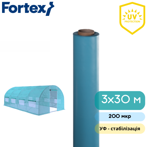 Плівка поліетиленова Fortex УФ-стабілізація 3х30 м 90 м.кв 200 мкр Синій - фото 3