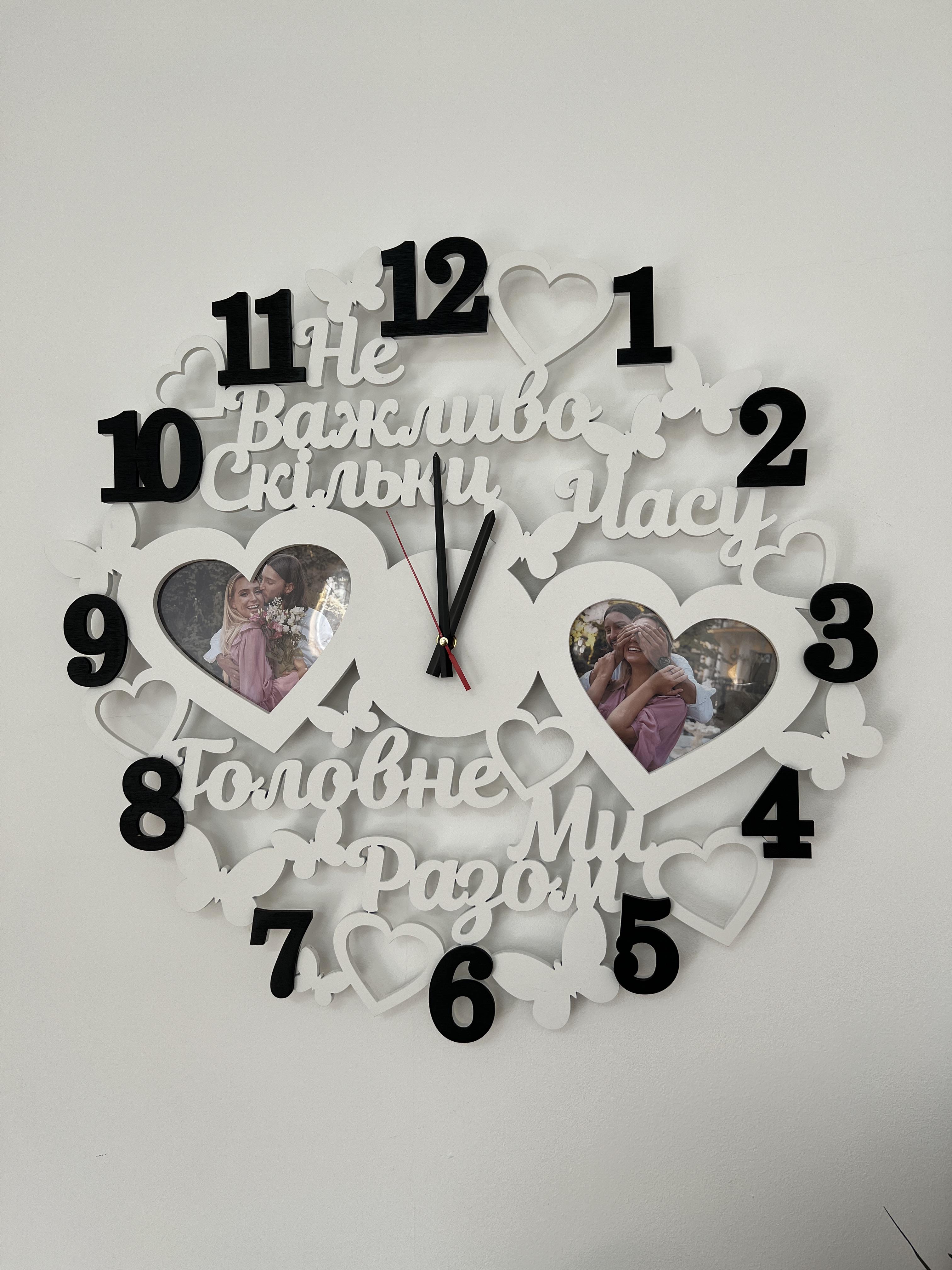 Настінний годинник Ми разом 56x56 см (00171)