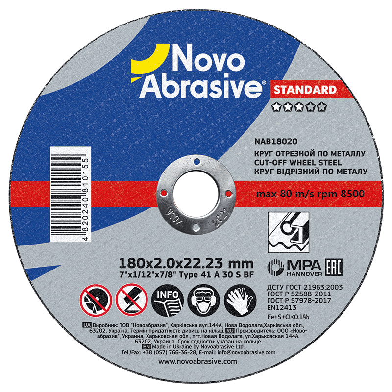 Круг відрізний по металу NovoAbrasive Standart 180х2х22,23 мм (25210865)