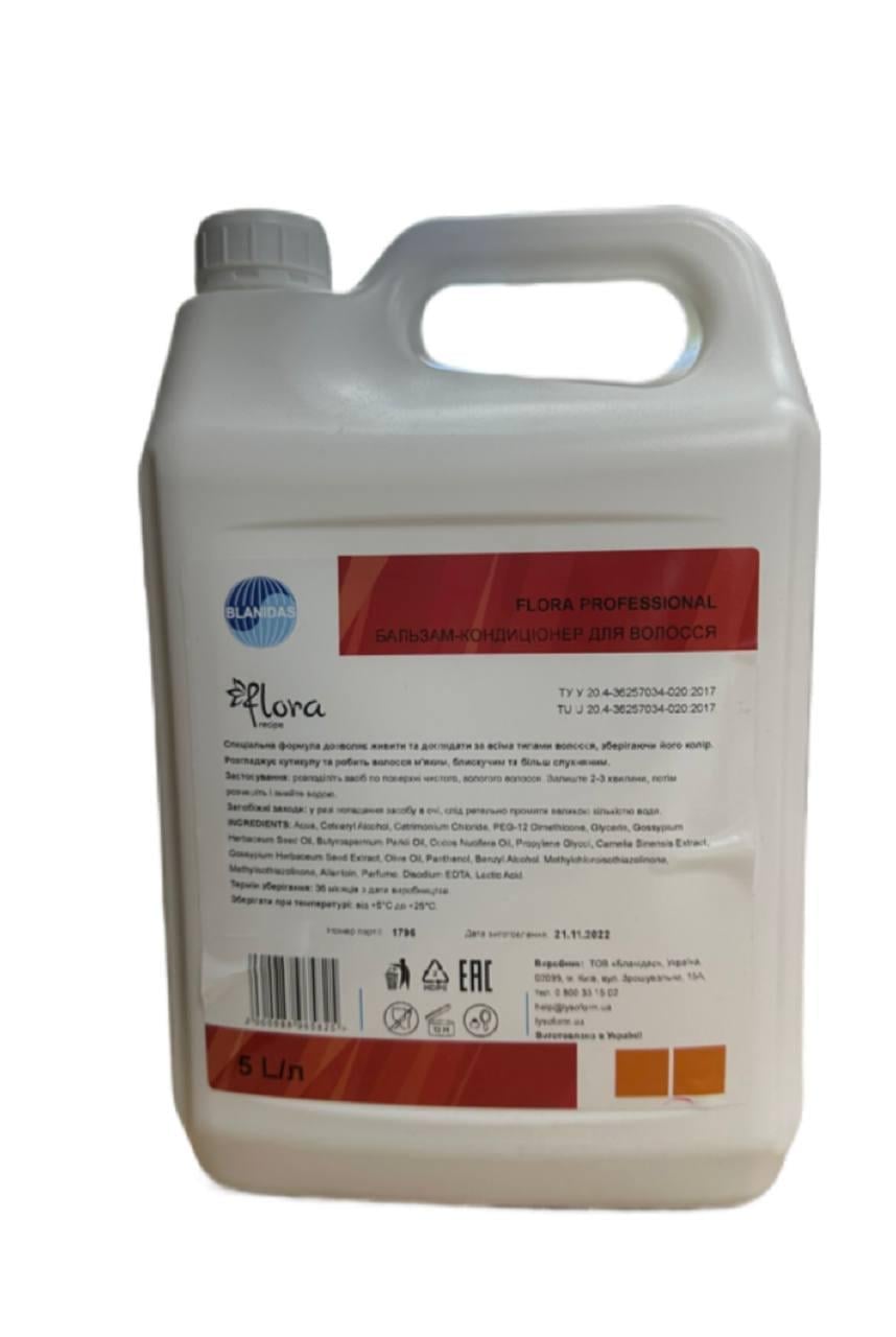 Бальзам-кондиционер для волос БЛАНИДАС Flora Professional 5 л (17597868)