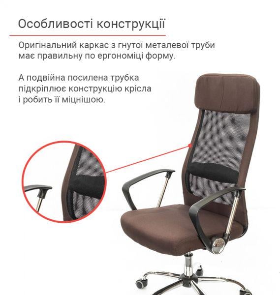 Кресло офисное АКЛАС Гилмор FX СН TILT Коричневый/Черный (1611341) - фото 7