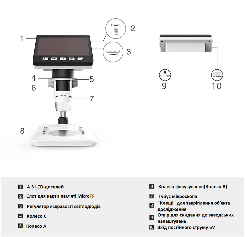 Мікроскоп цифровий з 4,3 LCD дисплеєм та підсвіткою GAOSUO M700/акумуляторний/збільшення до 1000X 1080P - фото 13