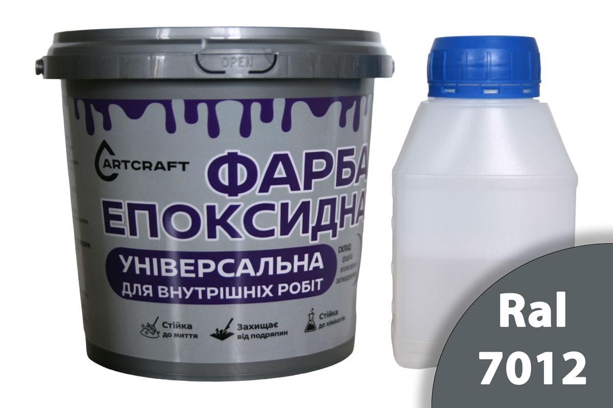 Краска эпоксидная универсальная для внутренних работ ArtCraft 3 кг Графит (PL-22014-grafit3pl) Краска эпоксидная универсальная для внутренних работ ArtCraft 3 кг Графит (PL-22014-grafit3pl)
