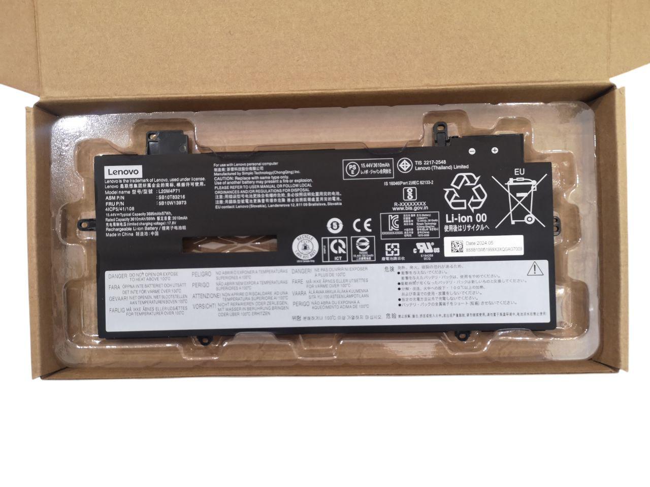 Аккумулятор для Lenovo ThinkPad X1 Carbon Gen 9/10 2021 TP00128A/B L20C4P71/L20M4P71 3695 mAh 57Wh (23135484)