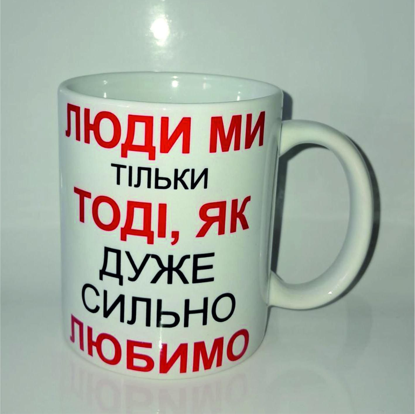 Чашка подарочная 330 мл (23625191)