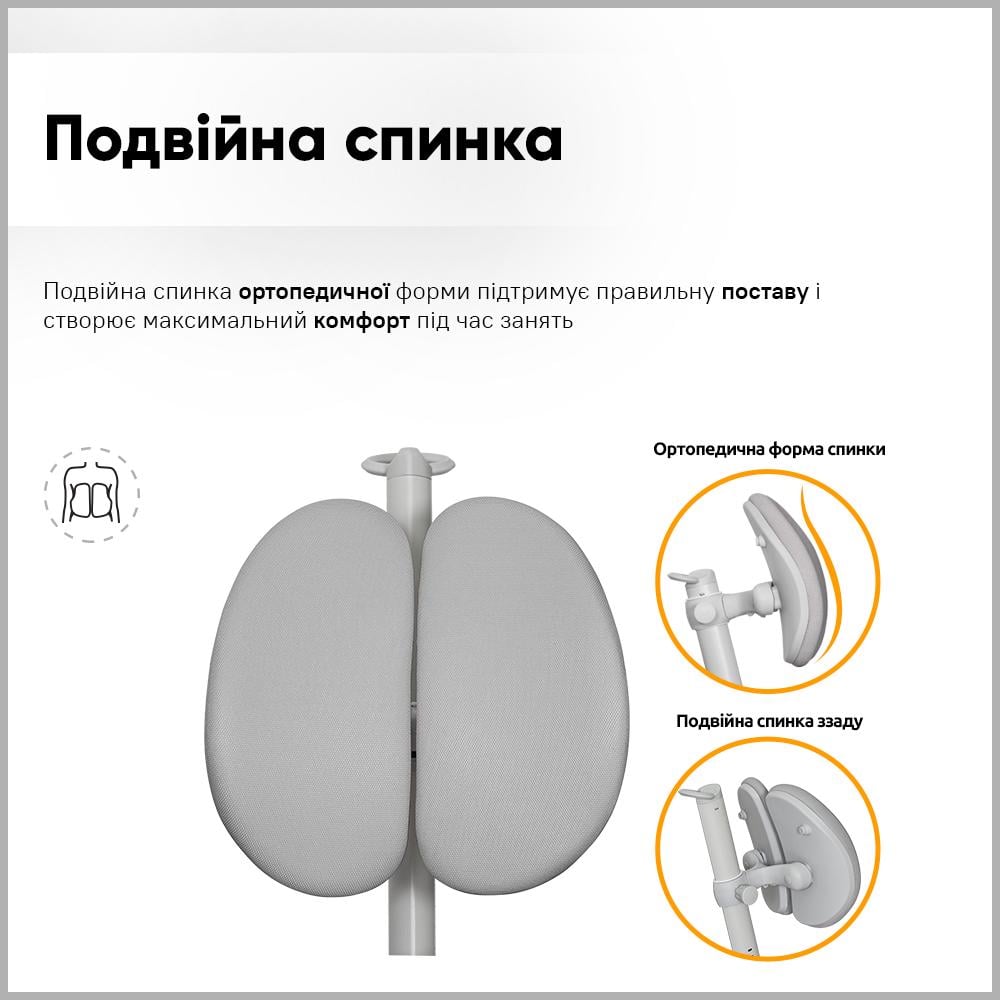 Кресло детское Mealux Ortoback Duo Plus Серый (Y-510 G Plus) - фото 3