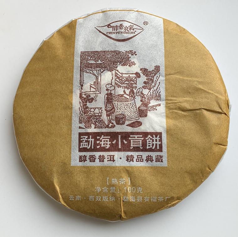 Чай Шу пуэр Menghai Xiao Gong 2015 года блин 100 г Чай Шу пуэр Menghai Xiao Gong 2015 года блин 100 г