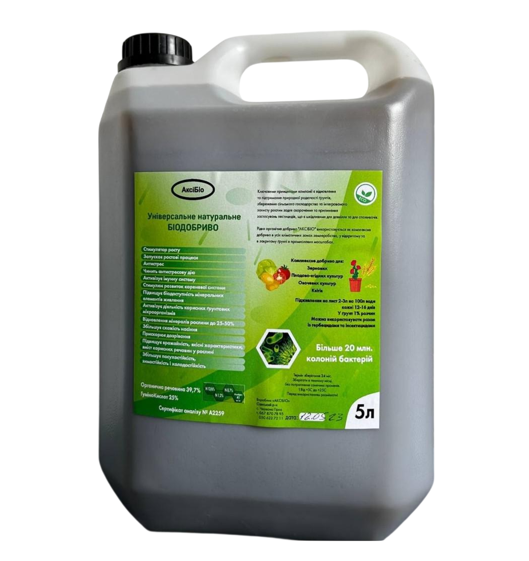 Удобрение комплексное универсальное АксіБіо 5 л