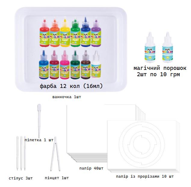 Набір для малювання на воді Tookyland ебру/мрамування 12 кольорів (id_22) - фото 3