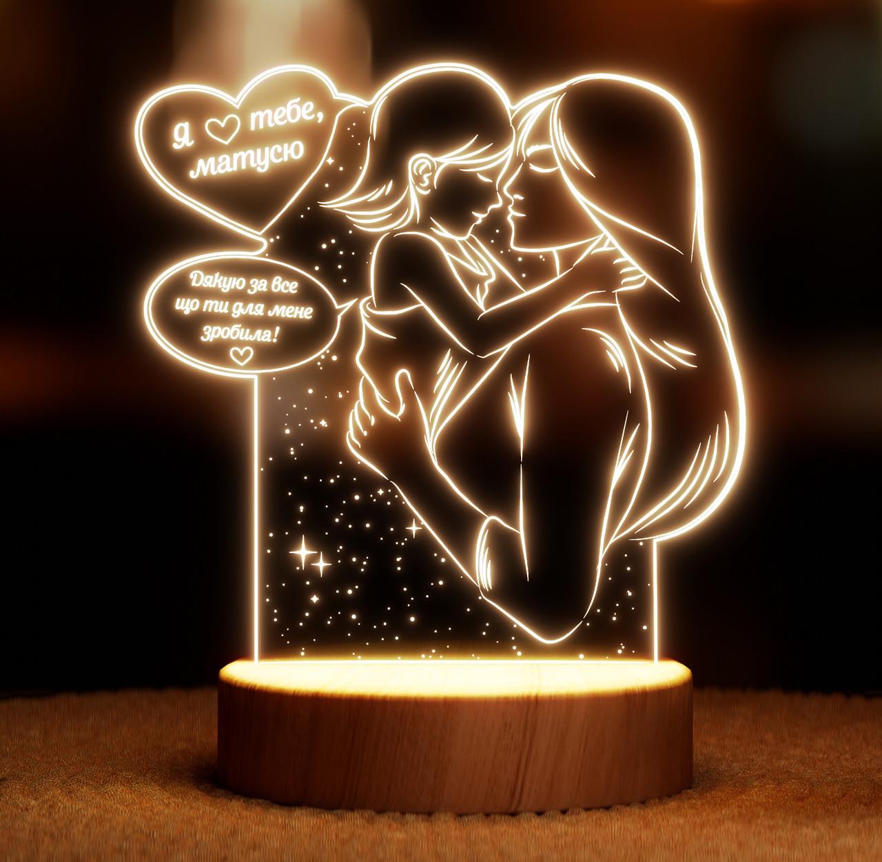 Ночник-светильник Lampic Мама с ребенком на руках USB дерево/акрил 15х18 см Желтый (32377349)