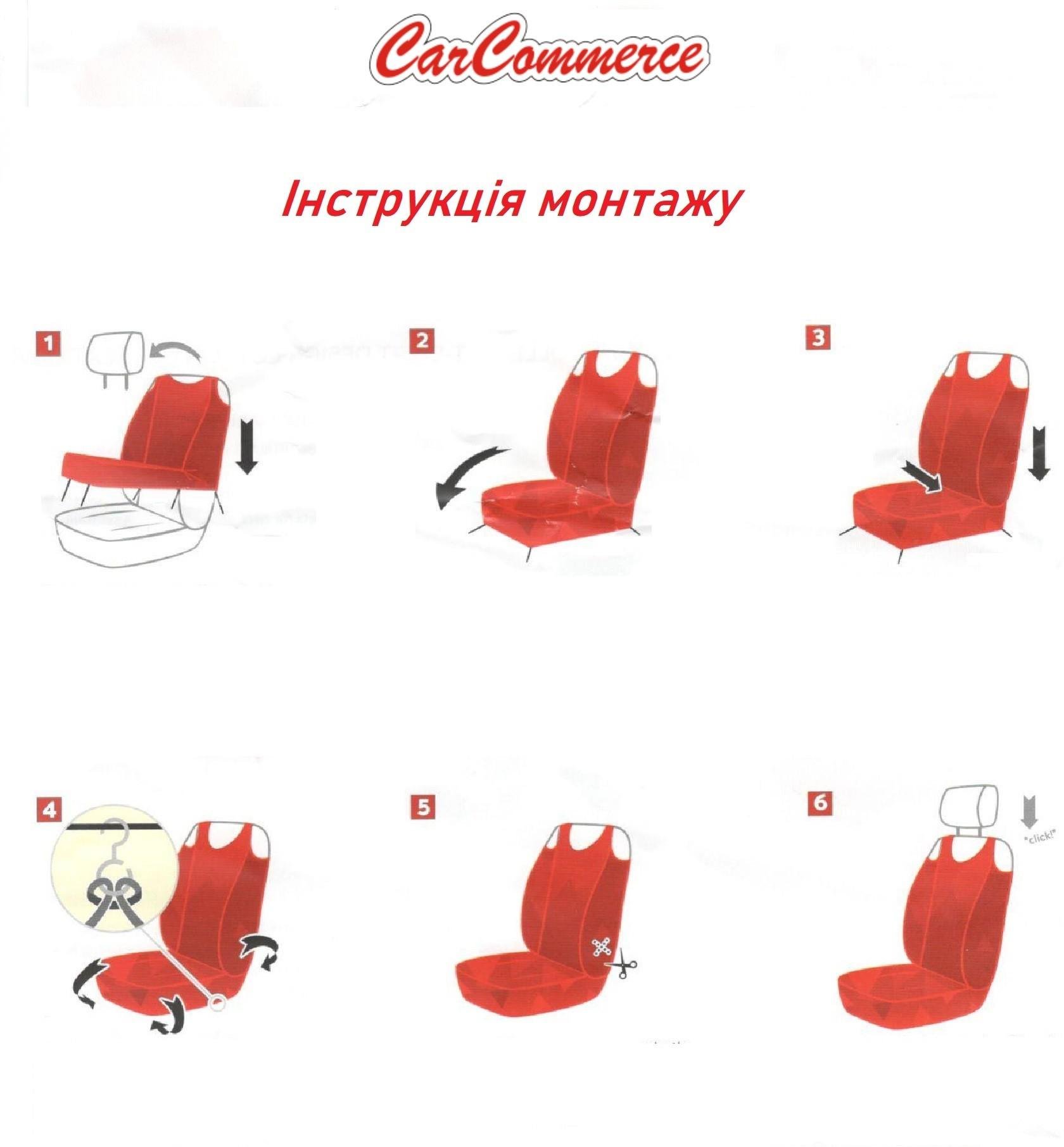 Авто майки на передні сидіння CarCommerce для Kia Sportage 2004-2010 Сірий (2152527) - фото 6