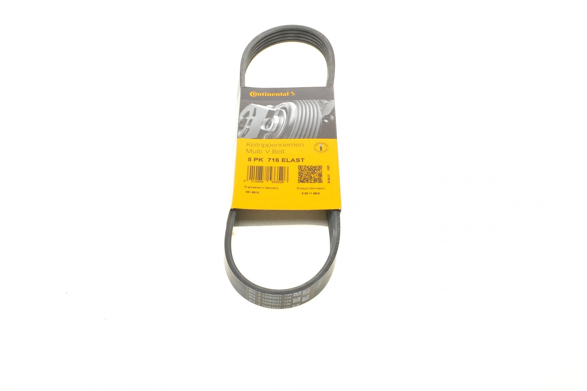 Ремінь генератора Continental Mazda 5 1.8/2.0 05-/Mazda 3 2.0/MZR 03-14 +AC (5PK716 ELAST)