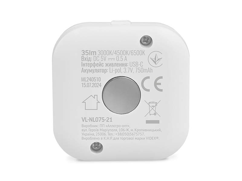 Набір світлодіодних світильників акумуляторних Videx VL-NL075-21 з датчиком руху (8802) - фото 7 Набір світлодіодних світильників акумуляторних Videx VL-NL075-21 з датчиком руху (8802) - фото 7