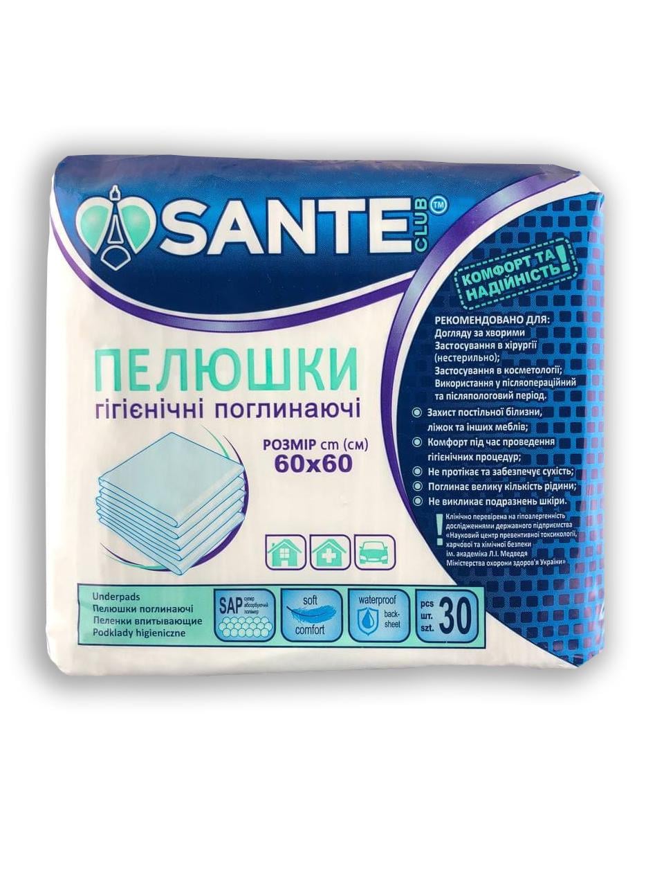 Пеленки гигиенические впитывающие SANTE CLUB 60х60 см 30 шт. (000002991)