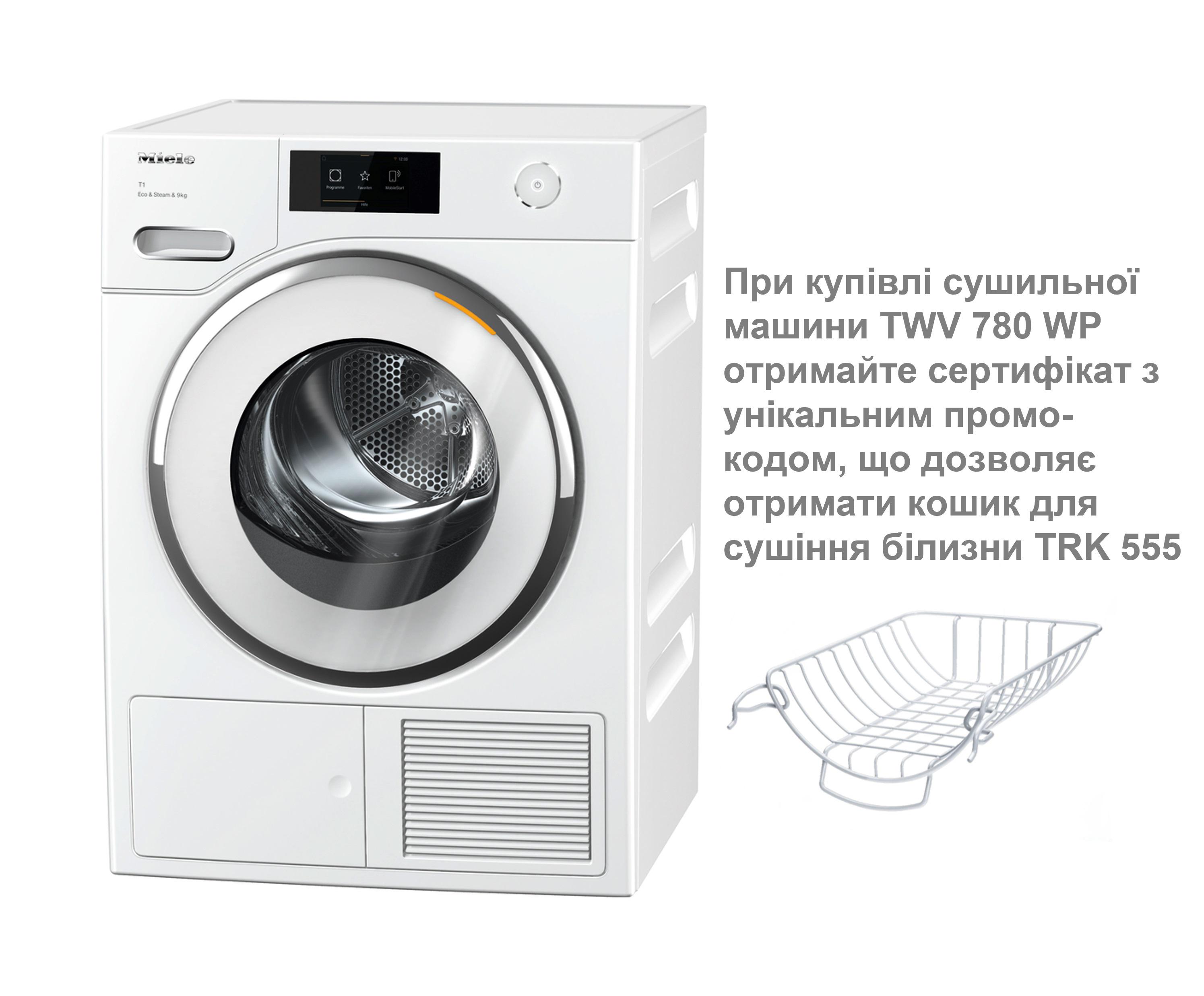 Сушильна машина Miele TWV 780 WP (12WV7802UA) - фото 5