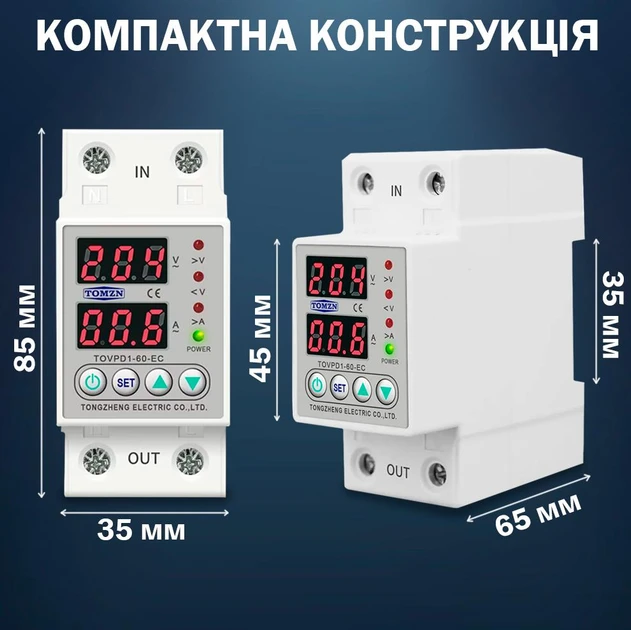Реле контролю TOVPD1-60-EC 60A на DIN рейку 220В 60A 230V LED Білий (2612940103) - фото 6