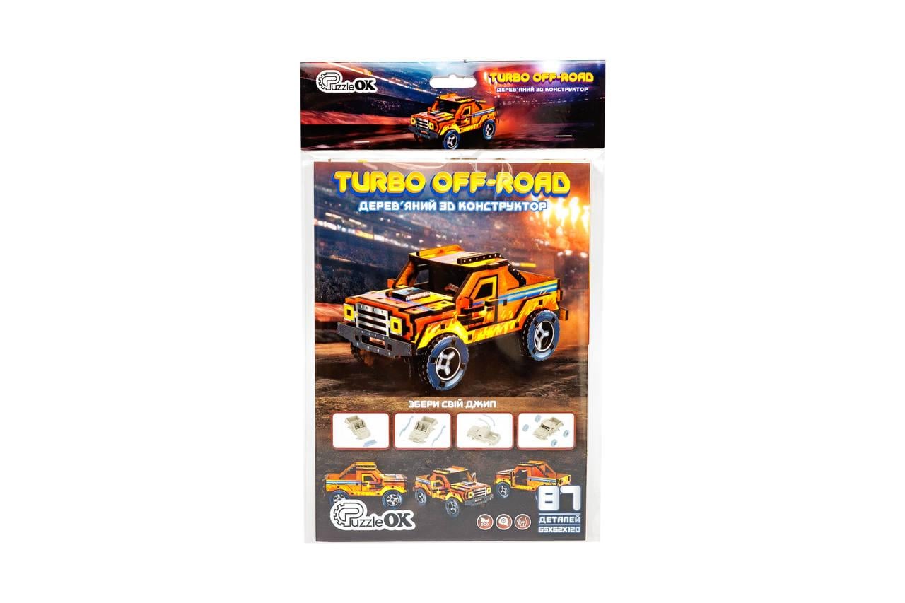 Конструктор 3D TURBO OFF-ROAD дерев'яний (922)
