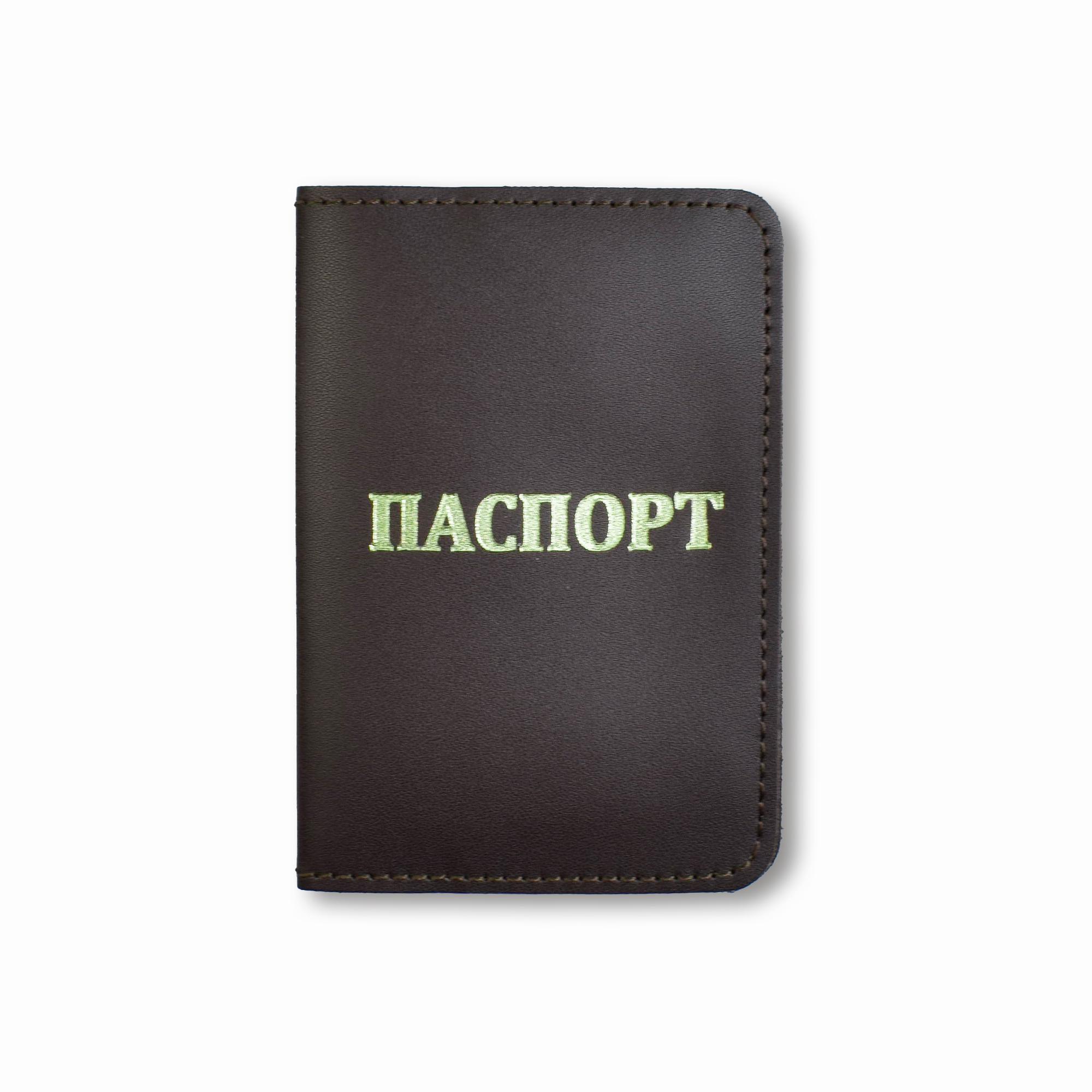 Обложка для паспорта Темно-коричневый с золотым тиснением