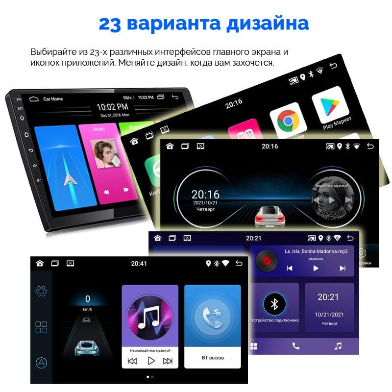 Автомагнитола 2 Din 10 Android Wi Fi - фото 11