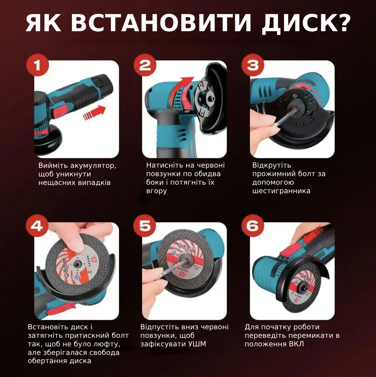 Мініболгарка акумуляторна 12V-1,5Ah два акумулятори у кейсі (25812517) - фото 8 Мініболгарка акумуляторна 12V-1,5Ah два акумулятори у кейсі (25812517) - фото 8