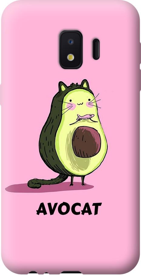 Чехол на Samsung Galaxy J2 Core Avocat (4270u-1565-42517)