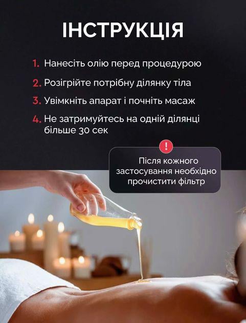 Массажер вакуумный Cupping Massager для тела с эффектом банок (ART-5060) - фото 4