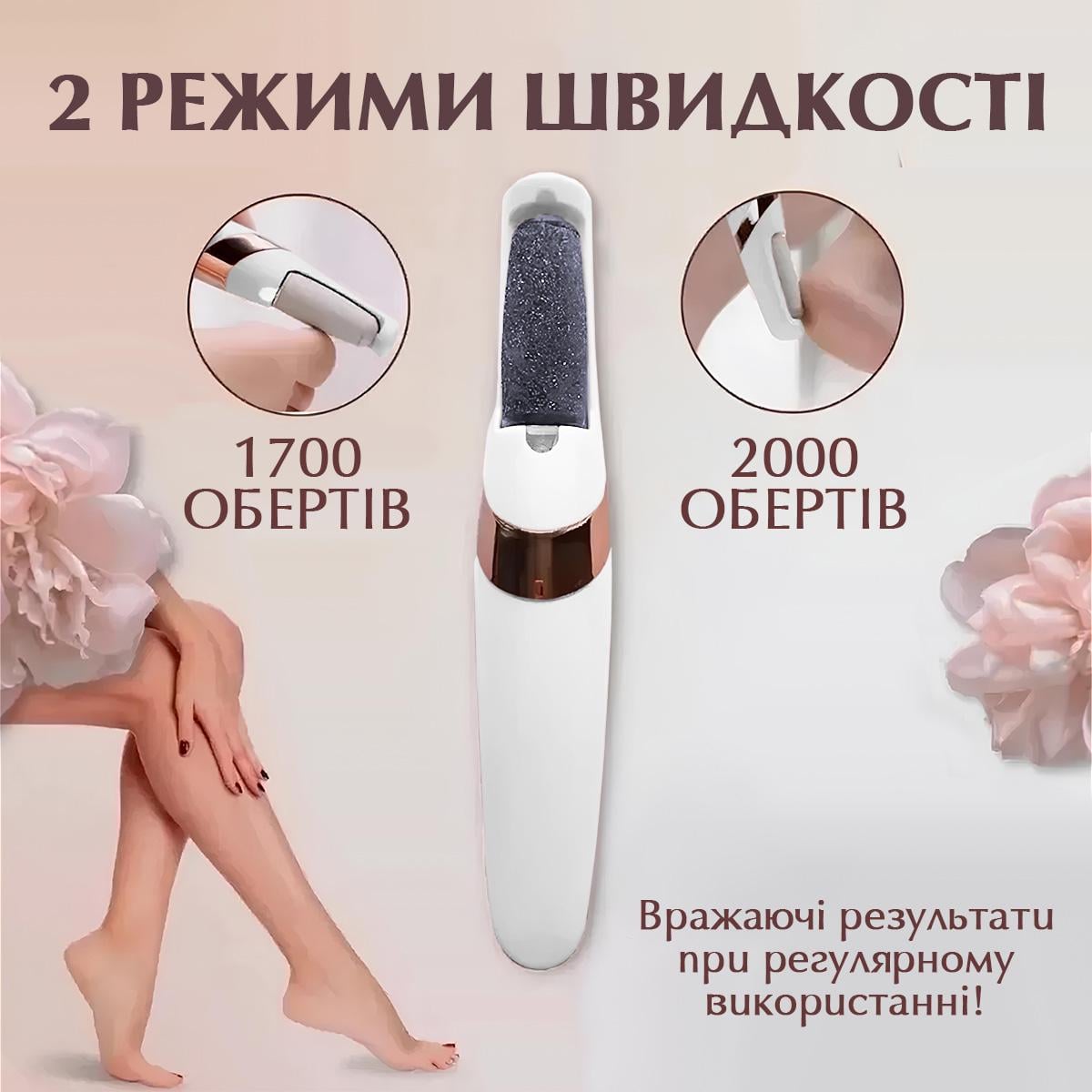 Пемза електрична для догляду за стопами Kayfovo PSH з 2 насадками (29332) - фото 6 Пемза електрична для догляду за стопами Kayfovo PSH з 2 насадками (29332) - фото 6